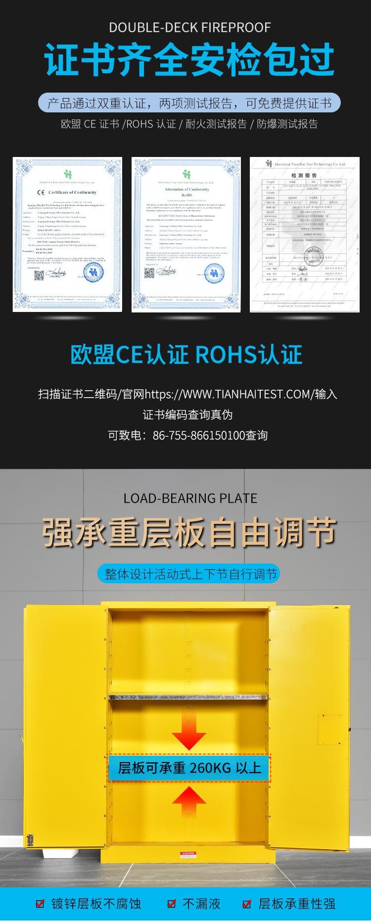 防爆柜气瓶柜PP柜详情页新修改_05.jpg