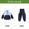 Ropa de Jardín de Infancia Ropa de Primavera y Otoño Ropa de Jardín de Infancia y Escuela Primaria Conjunto de Tres Piezas Estilo Inglés Uniforme Escolar Infantil Ropa de Clase para Estudiantes de Primaria