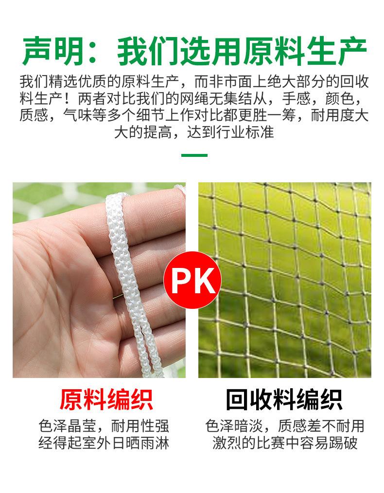 足球网-详情_05.jpg