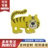 Novo Desenho Animado Tigre Adesivo Selo Fabricante Fornecimento Direto Bordar Adesivos Roupa Roupa Toalha Bordado Selo