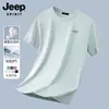 Luxo Leve! Seda de Amora com Amônia Líquida 60S! Camiseta Masculina de Verão com Toque Gelado, Solta, Respirável, Versátil