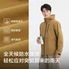 Jaqueta Masculina de Primavera Nova de Alta Qualidade para Exterior, Estilo Montanha, Tripla Proteção, Jaqueta Esportiva Casual para Casais