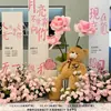 Escena Decorativa de Ambiente de Año Nuevo y Día de San Valentín Tablero Kt Exhibición en Centro Comercial Confesión Romántica Propuesta Fondo de Pared Interior