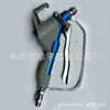 Accesorios para máquina de pulverización airless de alta presión pistola rociadora automática pintura pistola rociadora de pintura látex con boquilla