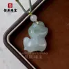 Colgante de Caballo de Jade Verde Natural de Tianshan de Xinjiang, Amuleto que Atrae la Riqueza, Collar Zodiacal Año del Caballo con Hilo de Oro, Caballo de Jade Grande