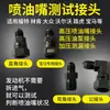 Conector de Inyector de Combustible de Alta Presión para Automóvil Conector Rápido de Detección de Fugas de Presión de la Bomba de Aceite de Alta Presión Conector de Detección de Inyector de Combustible del Motor