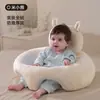 Silla de aprendizaje para bebés, práctica de sentarse y sentarse, artefacto de aprendizaje que no daña la columna vertebral, silla de entrenamiento anticaídas, sofá