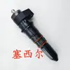 Suministro de Alta Calidad de Conjunto de Inyector 3084891 Adecuado para Maquinaria de Construcción con Motor Chongqing Cummins N14