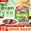Gachas de oreja de plata y semilla de loto: una combinación de granos enteros para un desayuno nutritivo