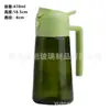 Botella Atomizadora de Aceite, Atomizador de Aceite para Cocina y Hogar, Botella Atomizadora de Vidrio Antiadherente, Botella de Aceite Integrada de Doble Propósito de Gran Capacidad a Prueba de Fugas