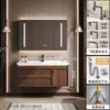 Novo conjunto de gabinete de banheiro estilo vintage em madeira de nogueira com lavatório e bancada de cerâmica integrados