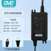 Adaptador de corriente Guanyuda GVE para purificador de agua por ósmosis inversa doméstico, transformador electrónico de 24 V, accesorios universales