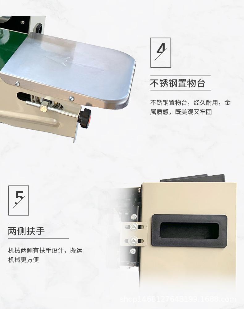 FR-990封口机详情页_14.jpg