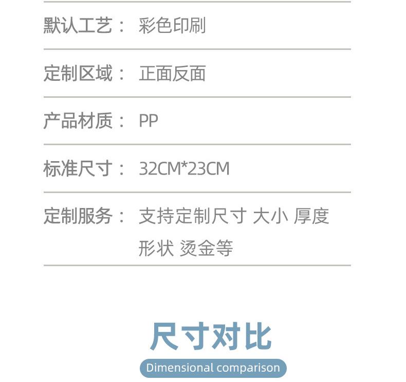 文件袋详情页_08