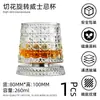 Vaso Rotatorio Creativo de Lujo de Gama Alta para Whisky, Vaso de Licor de Gama Alta, Vaso de Cristal Doméstico Taza Mullen