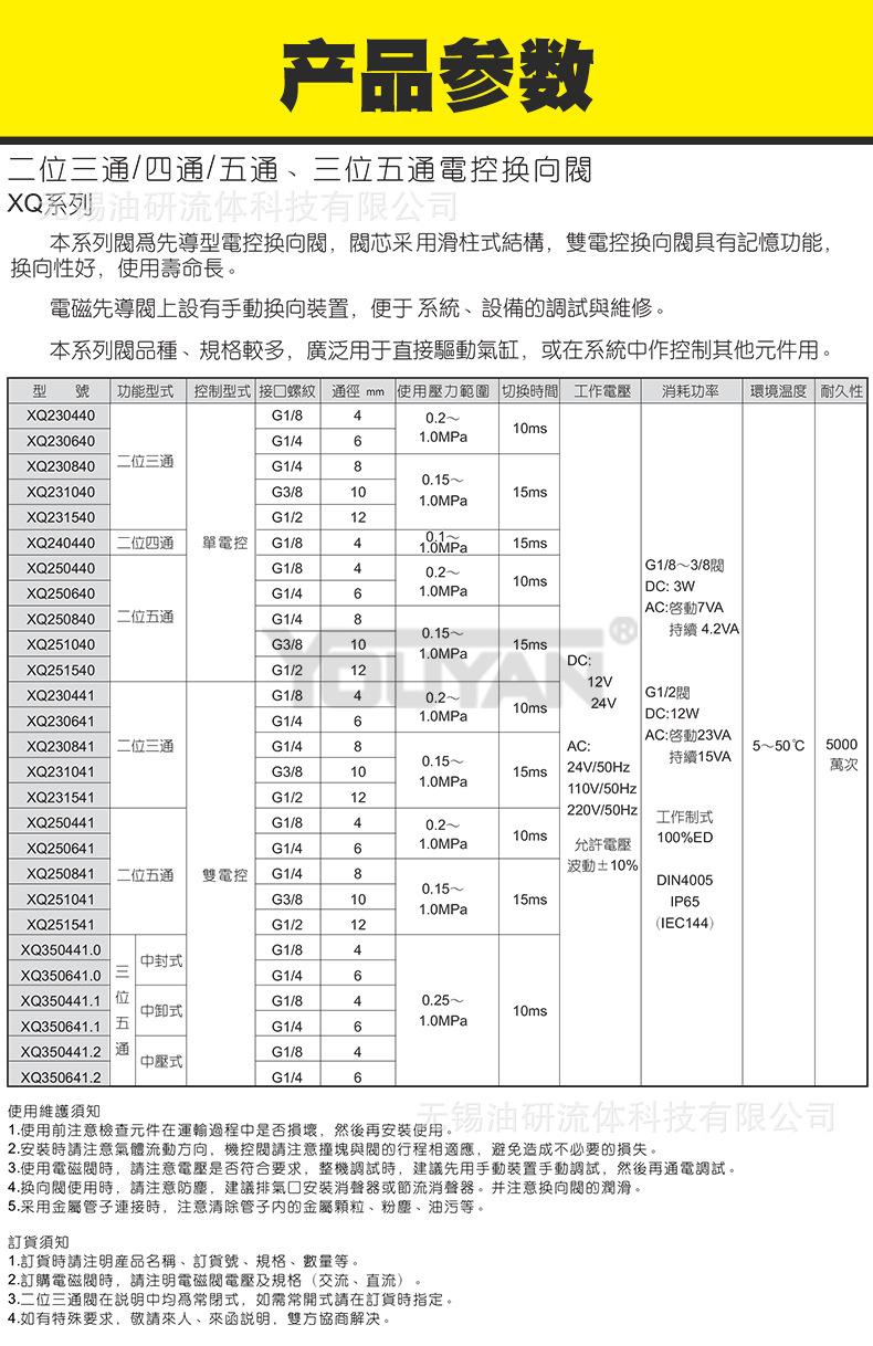 详情_04.png