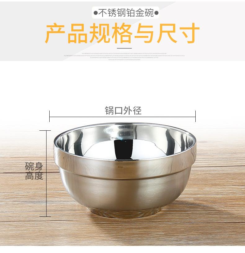 790铂金碗带件数_02