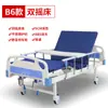 Modelo nuevo, directo del fabricante, cama especial multifuncional azul y blanca para adultos, apta para uso doméstico, con altura ajustable