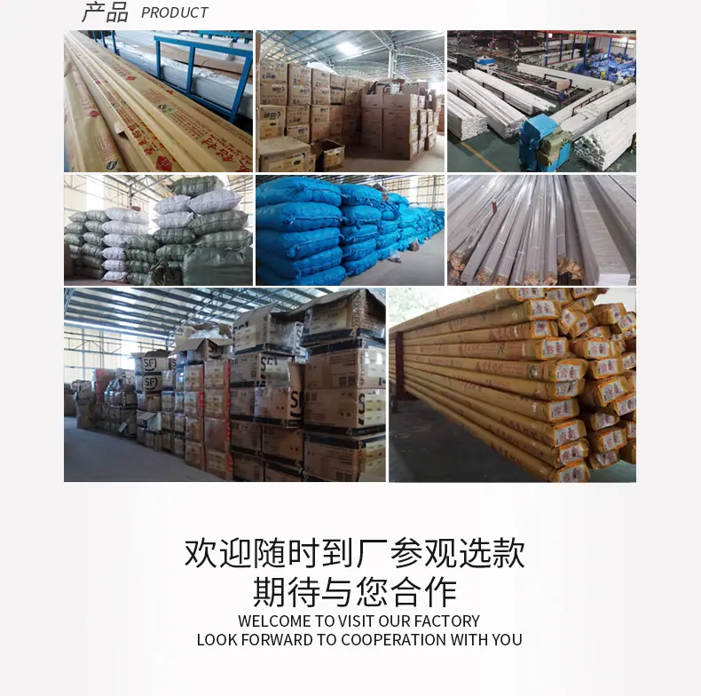 产品72-(三线大方轨)_27.jpg