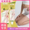 Crema para el Cuidado de las Piernas Ximonth Transfronteriza Masaje Nutritiva Ingredientes Suaves Cuidado Diario de la Piel de las Piernas Crema de Cuidado