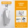 Urinal para Homens Montado na Parede ou de Chão com Sensor Automático, Urinal Cerâmico Doméstico para Adultos