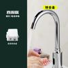 Grifo Sensor Multifuncional de Cobre con Rotación Universal para Agua Fría y Caliente, Grifo de Lavabo sin Contacto con Núcleo de Válvula de Cobre
