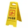 Señal de caballete precaución piso resbaladizo señal cuadrada de aviso no estacionar señal direccional de espiga señal de tráfico señal publicitaria