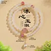 Pulsera de Calcedonia Blanca Jadeíta, Pulsera de Perlas de Calcedonia Blanca Grasa de Oveja, Pulsera de Calcedonia con Perla de la Fortuna de Cuarzo Rosa Multicírculo para Mujer