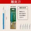 Cuchillo de talla para diario de aluminio Kangrun, cuchillo de arte para cortar papel, cuchillo de talla para sellos de goma, cuchillo de talla DIY para frutas
