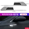 Adesivos Refletivos para Carro Novo Sobrancelha de Roda Decoração Lateral da Porta do Carro Corpo Criativo Personalizado Marca Lateral de Fibra de Carbono