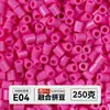 Yun Tong Paquete de Medio Jin Parche de Frijol Fusión Paquete de Relleno de Frijoles 221 Colores Paquete de Relleno al por Mayor Frijoles Parche de 2.6 mm Paquete de Relleno de Frijoles