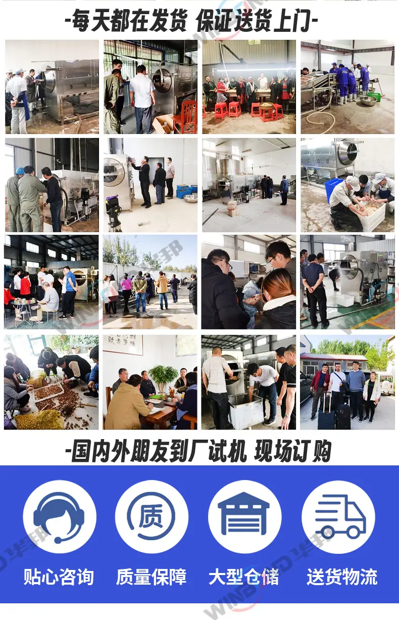 巴氏杀菌机详情 (9).jpg