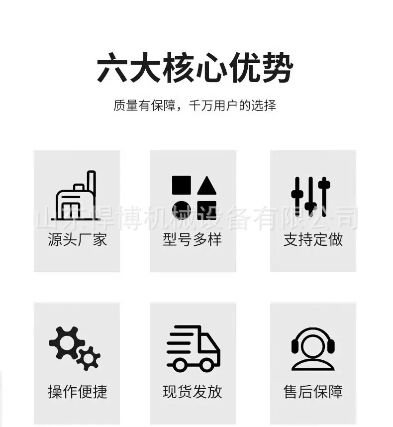 沙滩款扫雪机详情-3_04.jpg