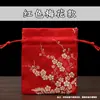 Estilo Chino Tela de Brocado de una Sola Capa Bolsita de Brocado Bolsita Joyería Cordón Biselado Almacenamiento Empaque Regalo Cultura Juego Bolsa Pequeña de Tela