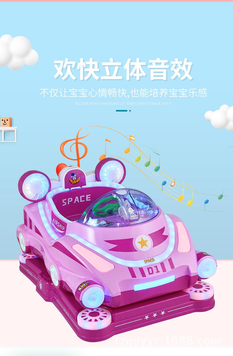 摇摇车_06.jpg