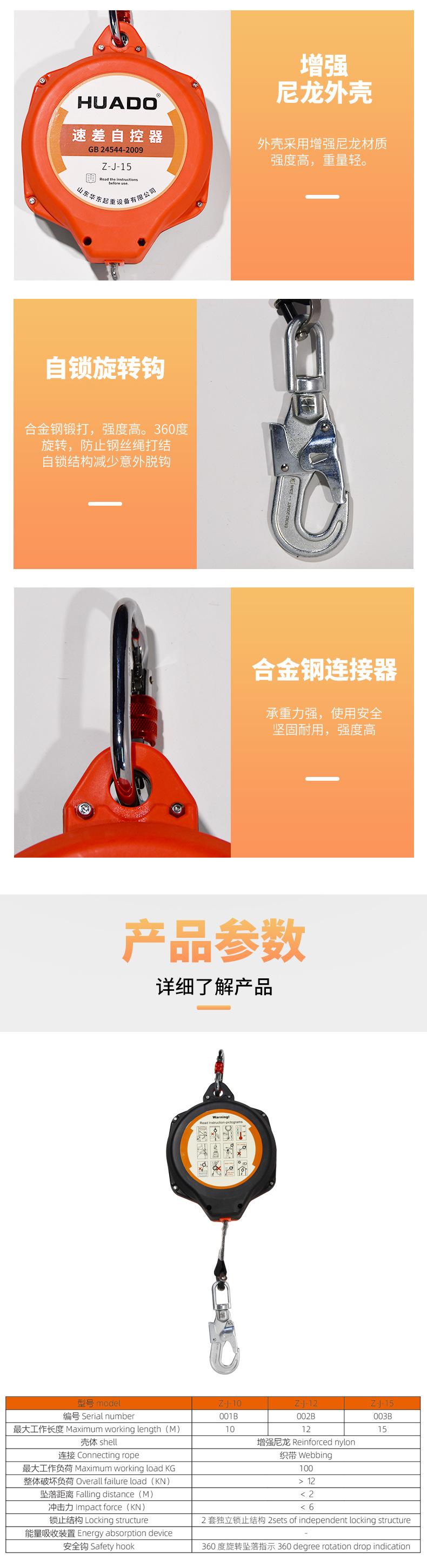 华东起重_02.jpg