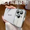Funda para iPhone 18 Pro Max Galvanizada con Ventana Grande Ag Mate Protección de Lente Integrada para Apple 17