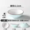Kaiba Vajilla de Melamina Bol Pequeño Imitación Porcelana Set de Bol y Plato para Hot Pot de Autoservicio Restaurante Hotel Vajilla Comercial Set de Cuatro Piezas