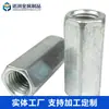 Conector Galvanizado Porca Longa Rosqueada Fêmea Conector de Fixação Metálico Adequado para Instalação de Ferragens e Máquinas, Resistente à Ferrugem e Durável