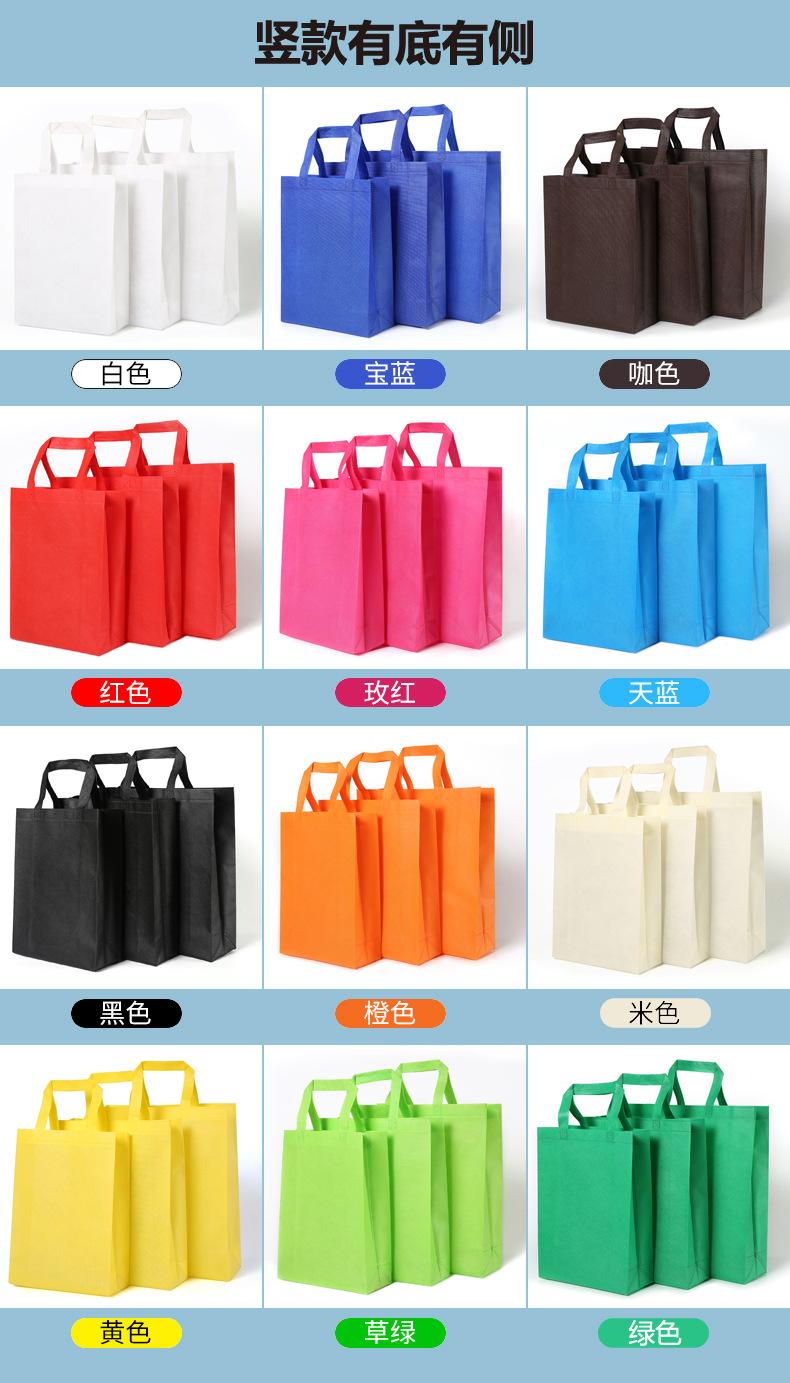 竖款有底有侧-成顺000