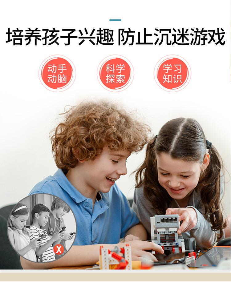 发电-反倒是发_05.jpg