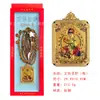 Montanha Wutai Dragão Cinco Senhores + Pingente Deus Guardião Thangka Frente e Verso Amuleto Buda Caixa Gahu com Embalagem