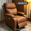 Sofá moderno minimalista de un solo asiento con función reclinable ajustable, que cuenta con reclinación multiángulo, función de balanceo y giro, fabricado con cuero tecnológico para una cómoda silla de salón