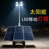 Torre de Iluminação de Carregamento Solar Fotovoltaico de 7m com Elevador Elétrico Tipo Trailer Caminhão Leve de Luz Hmf972