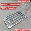 Carrinho plataforma de tubo quadrado para carregar e transportar mercadorias, rei de serviço pesado, tamanho grande, carrinho de mão dobrável, carrinho de empurrar (estrutura do carrinho)