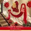 Set de Decoración de Atmósfera para Habitación de Boda, Decoraciones de Boda, Pared de Fondo de Escalera, Pasamanos, Peldaños, Carácter de Doble Felicidad para la Novia