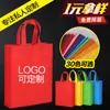 Bolso de Mano No Tejido Personalizado Laminado Bolsa de Exposición Entrenamiento Publicidad Compras Bolsa Ecológica Personalizada Impresa con Logo