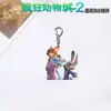 Zootopia 2 Nick Judy Gary Llavero Acrílico Colgante Periférico de Película de Aspecto Elevado