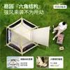 Tienda Explorer Camping al Aire Libre Noche Plegable Portátil Automática Engrosada Impermeable Equipo de Camping Juego Completo de Cortina para el Cielo