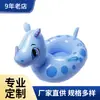 Venta al por mayor del fabricante Anillo inflable para nadar de Rinoceronte Unicornio Ciervo Sika para niños Anillo de asiento Suministros auxiliares para nadar pv